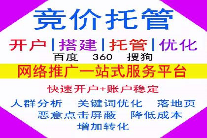 百度推广服务费如何助力企业快速成长